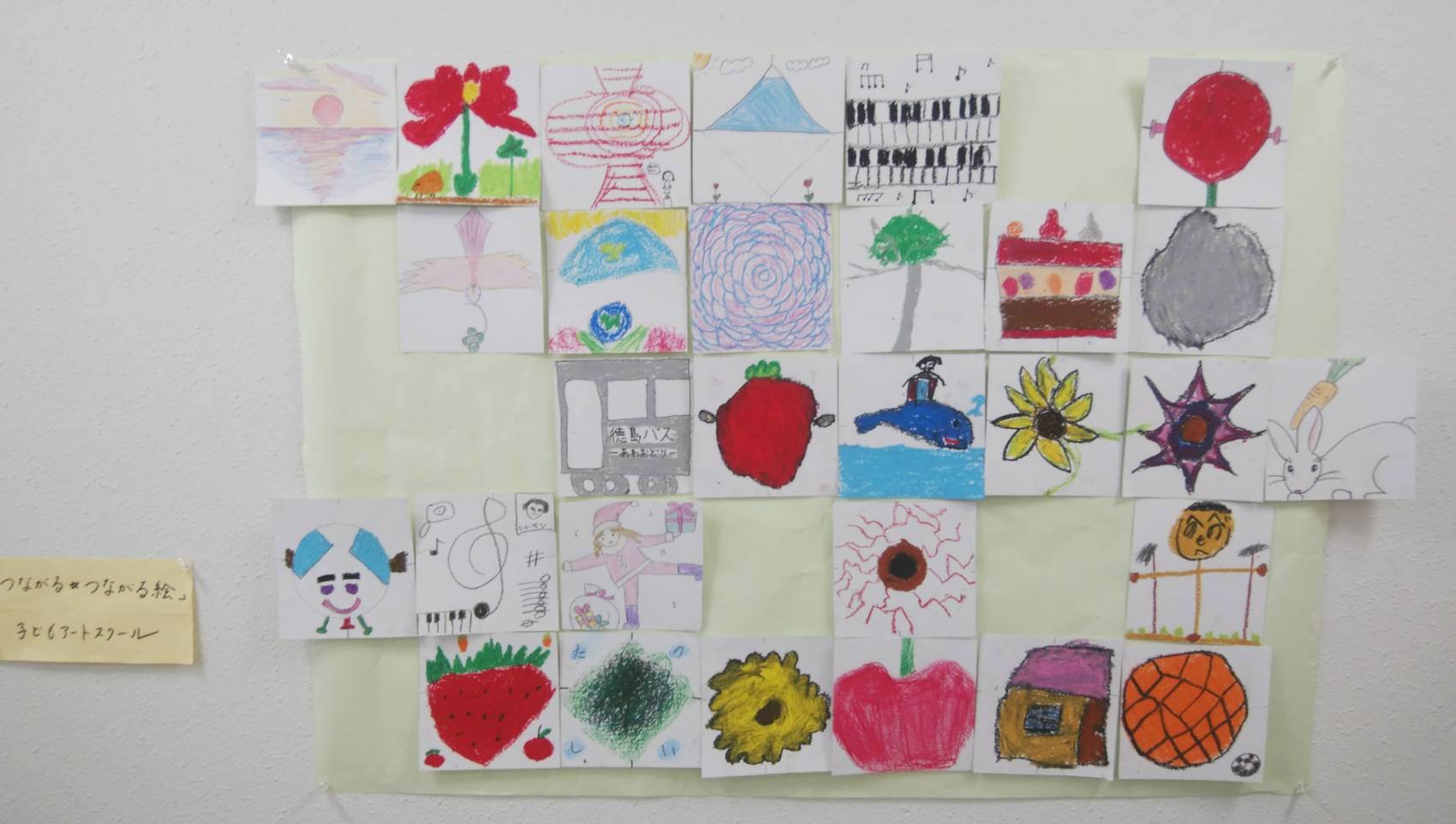 アート作品イメージ